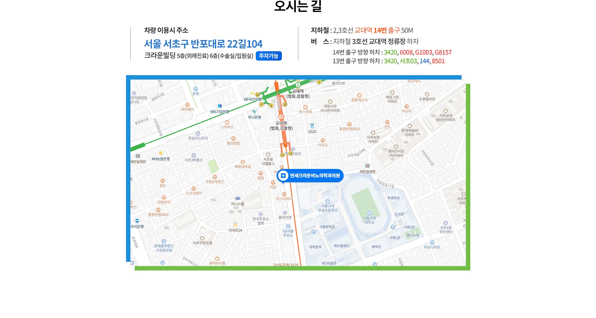 위치 안내